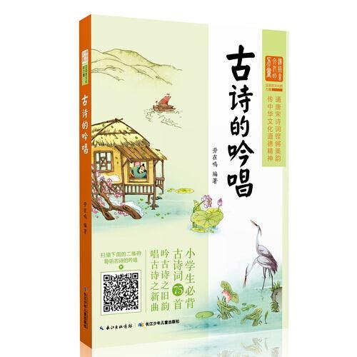 詩經(jīng)中吟唱古詩詞的詩句