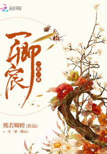 關(guān)于卿宸的詩(shī)句