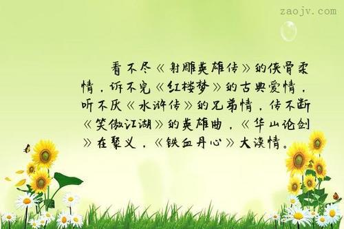 關(guān)于描寫朋友之間情誼的詩句