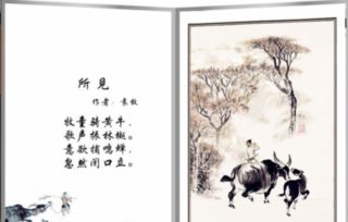 古詩(shī)所見(jiàn)的意思帶詩(shī)句