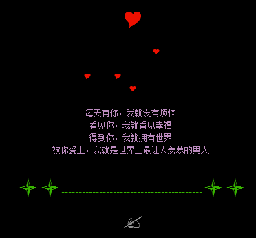 給女朋友空間留言古詩句