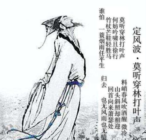 關(guān)于心性柔和的詩句