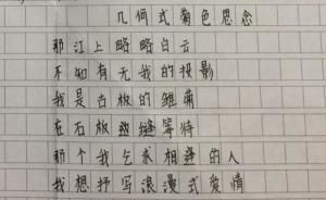 關(guān)于大學(xué)當(dāng)勉勵的詩句