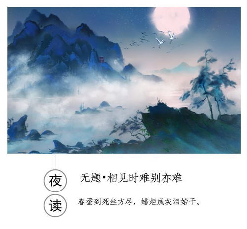 關(guān)于見面難的詩句