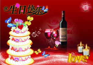 關(guān)于生日祝詞的詩句