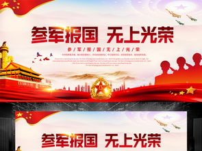 關(guān)于報(bào)效祖國的古詩句,報(bào)效祖國的古詩句有哪些,學(xué)成后報(bào)效祖國的古詩句