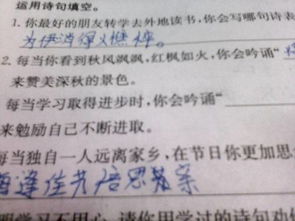 關于激勵進取的詩句