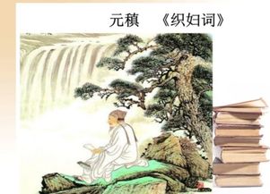 關于織布的詩句