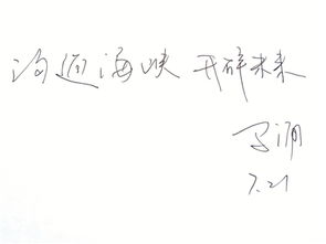 寫馬和浪花的古詩(shī)句