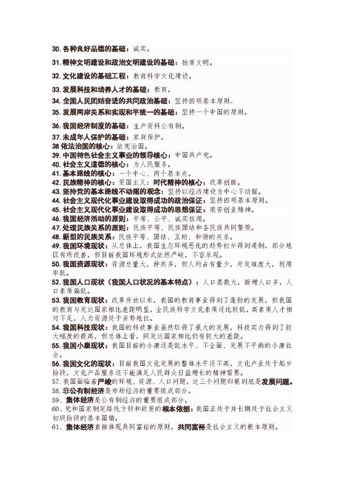 用于個(gè)人總結(jié)的詩(shī)句,適合個(gè)人總結(jié)的詩(shī)句,適合個(gè)人總結(jié)開(kāi)頭的詩(shī)句