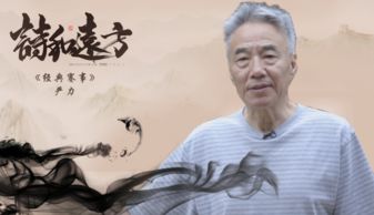 有關(guān)職業(yè)生涯的古詩句