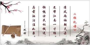 關(guān)于松韻的詩句