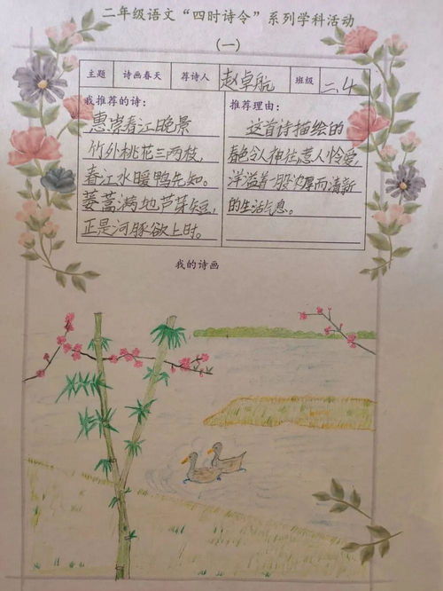 有關(guān)閱讀的古詩(shī)句