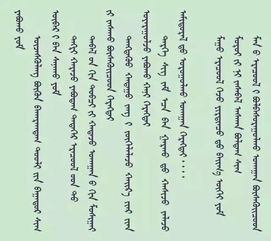 蒙古詩句大全蒙文版,和蒙古有關的詩句大全,關于蒙古的詩句