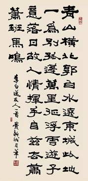 送友人千古詩句