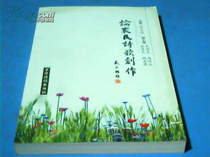 有哪些關于農(nóng)民的詩句