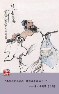 魏晉時(shí)期松的詩(shī)句古詩(shī)