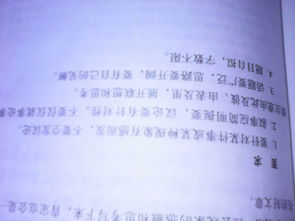 一世執(zhí)一事作文開頭