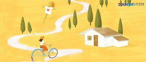 優(yōu)秀作文開頭摘抄100字