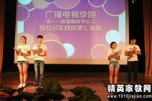 財產(chǎn)保險公司暑假實習的總結報告(暑假實習總結報告)