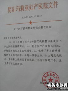 醫(yī)療器械自查報(bào)告(年醫(yī)療器械自查報(bào)告范文 )