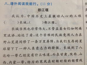 作文開(kāi)頭用歌謠引入的好處