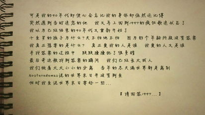 關(guān)于感動(dòng)的勵(lì)志作文開(kāi)頭結(jié)尾