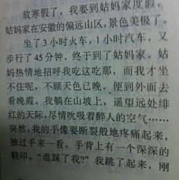 青春這樣做我不后悔600字作文開頭