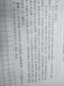 尊重是美德作文開(kāi)頭結(jié)尾怎么寫(xiě)