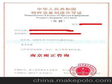 電梯維修申請(qǐng)報(bào)告(電梯故障維修申請(qǐng)報(bào)告)