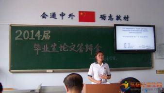 商務英語專業(yè)開題報告范文(商務英語專業(yè)論文開題報告)