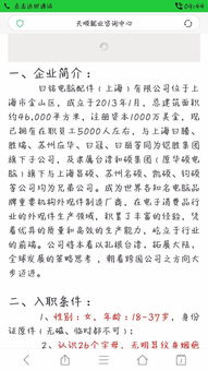 《廠子》閱讀題及答案(《等》閱讀題及答案)