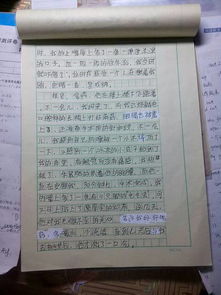 我不一般600字作文寫(xiě)景開(kāi)頭