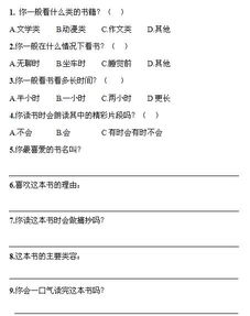 讀書情況調(diào)查報(bào)告(大學(xué)生讀書情況調(diào)查報(bào)告)