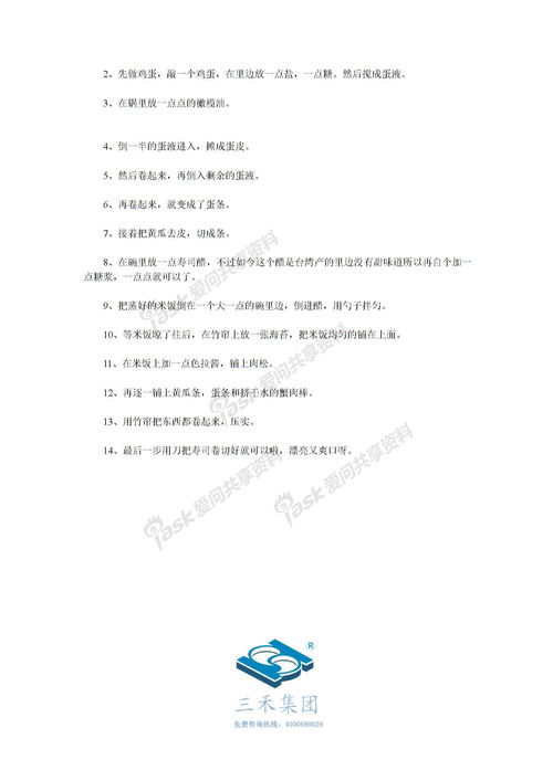 我愛故鄉(xiāng)的桃花作文開頭