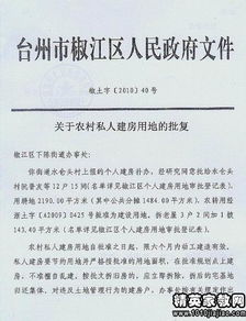 鄉(xiāng)村治理調(diào)研報(bào)告范文(鄉(xiāng)村治理調(diào)研報(bào)告范文)