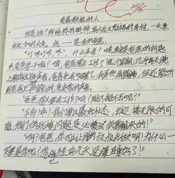 叮咚咚開頭的作文