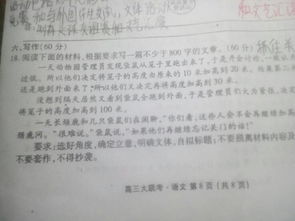 說(shuō)聲謝謝為題的作文開(kāi)頭