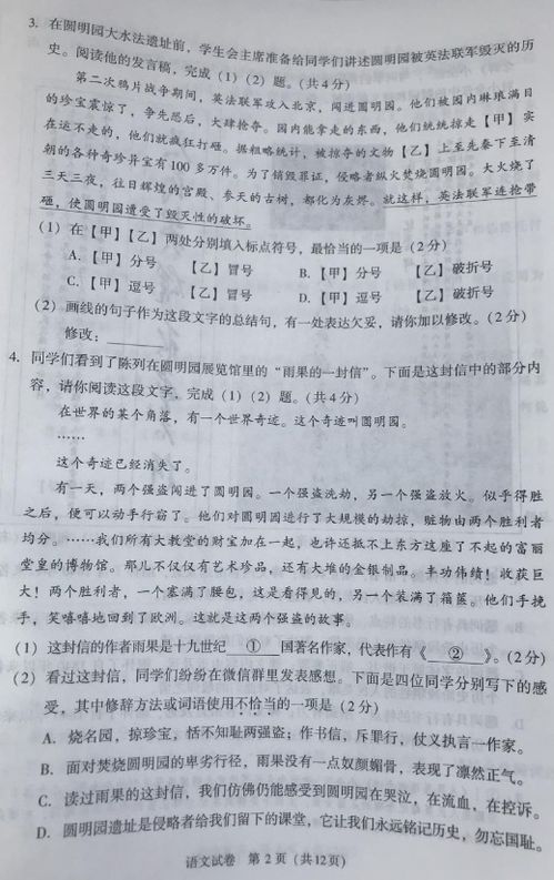 語(yǔ)文作文敘事開(kāi)頭結(jié)尾