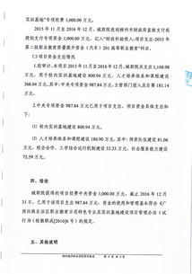 實訓基地建設評估總結(數(shù)控實訓基地建設與管理總結)