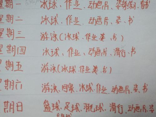 關于人生旅程的作文開頭