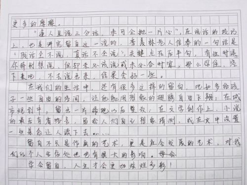 特別甜的作文開頭