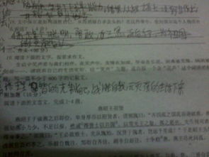 寫笑聲的作文開頭