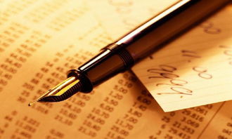 關(guān)于會(huì)計(jì)方面(關(guān)于會(huì)計(jì)方面)