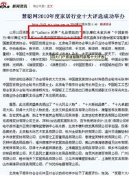 成名作文開(kāi)頭