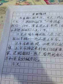 關(guān)于精神文化的1000作文開頭