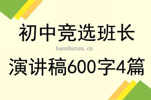 關(guān)于自信的演講稿600字(【薦】關(guān)于自信的演講稿)
