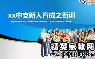 新人培訓(xùn)計(jì)劃范文(新人培訓(xùn)計(jì)劃)