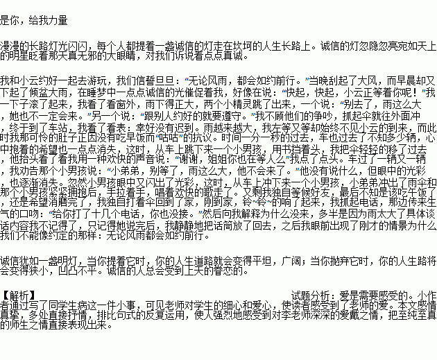 家給我力量作文開頭