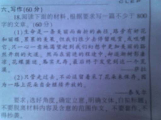 圍繞變字寫一篇作文的開頭